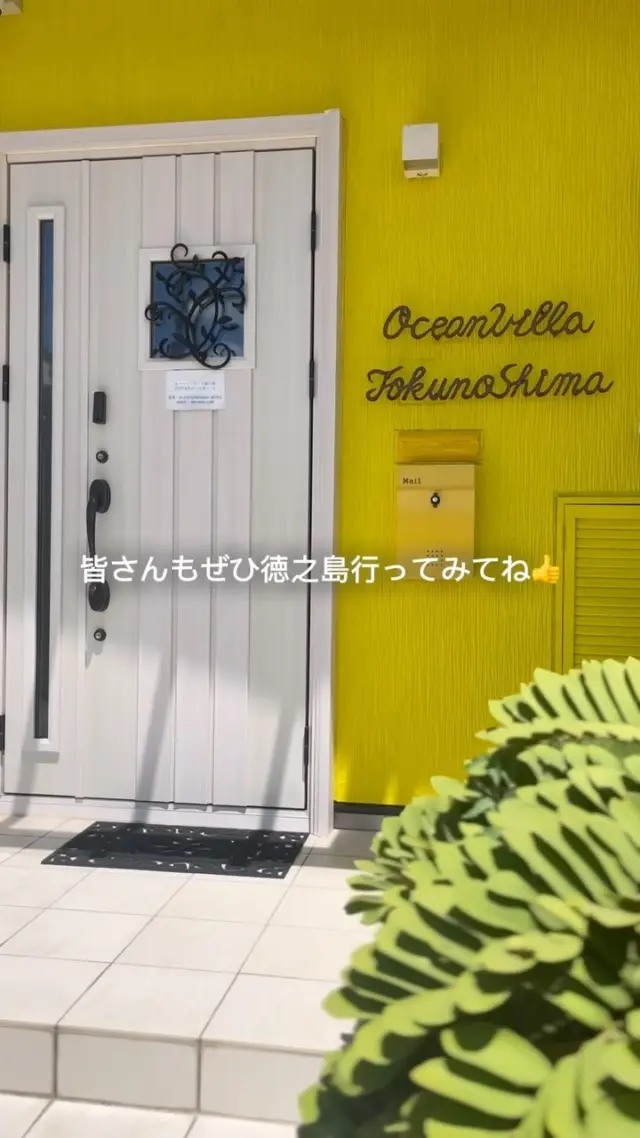 .
.
.
【 Ocean Villa Tokunoshima〜オーシャンヴィラ徳之島〜 】

コテやアイロンなどのアメニティも充実しております♪

◇ 住所
〒891-7102 
鹿児島県大島郡徳之島町亀徳2727-10

お部屋は広々とした4LDK！！
お庭ではBBQグリルも完備しているため、ご家族やご友人、カップルなどグループでのお越しもお待ちしております♪
ㅤ
▶海を目の前にBBQが楽しめるヴィラ
▶1日1組限定“ 一棟貸切 “
▶アイロン/コテ etc. アメニティ完備

＊.................................................✈ㅤ

　小樽/淡路島/鳴門/出雲/徳之島/宮古島
＊.................................................✈

詳細やご予約はプロフィールリンクから
→@_yokitabi_ 

お問い合わせのDMもお待ちしております。

 #オーシャンヴィラ徳之島　#徳之島　#旅行# ＃よきたび　#オーシャンヴィラ　#カップル旅　#大人女子旅行 #BBQ#グループ旅行 #おすすめホテル